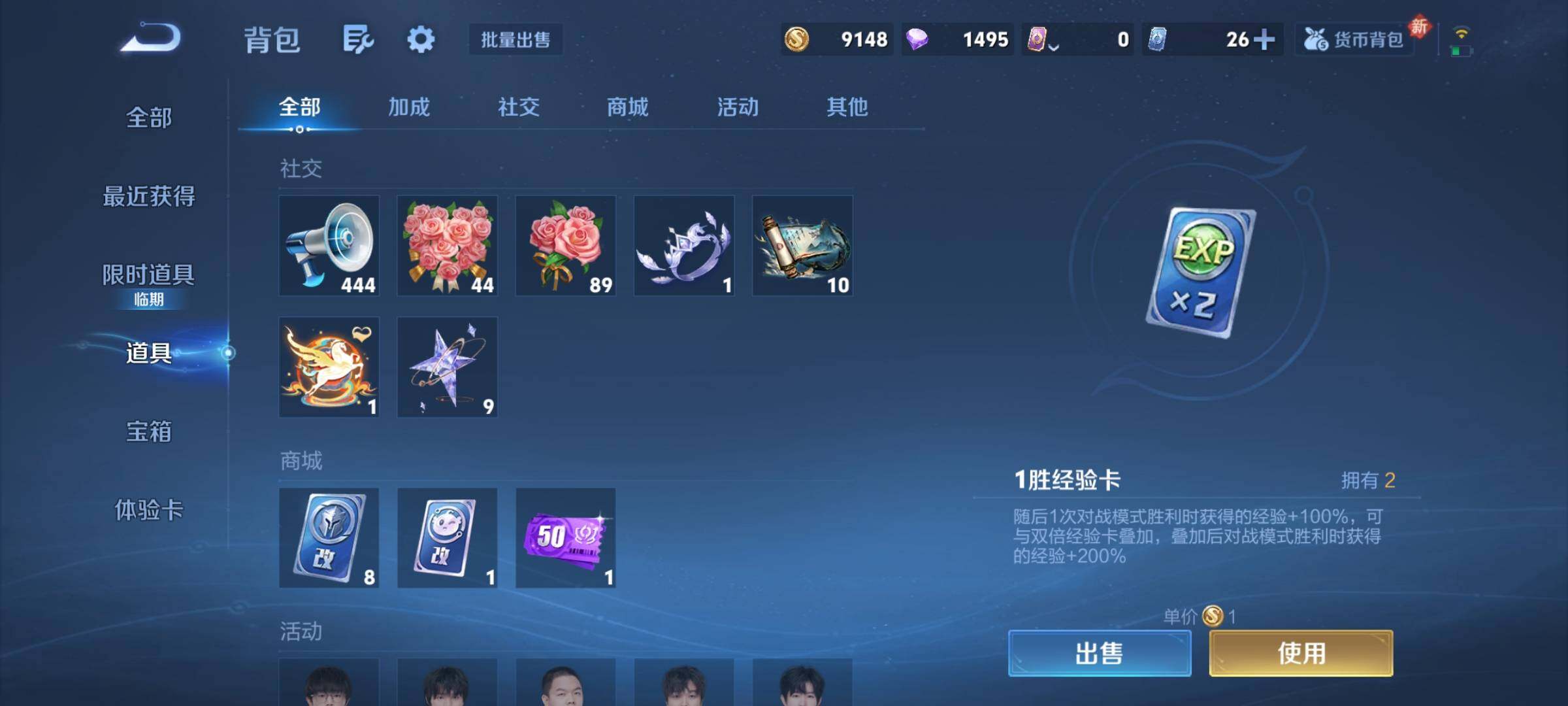 WZCMY4196053王者荣耀账号详情图12