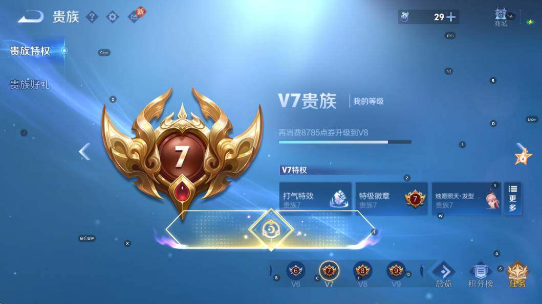 WZCMW4193033王者荣耀账号详情图4