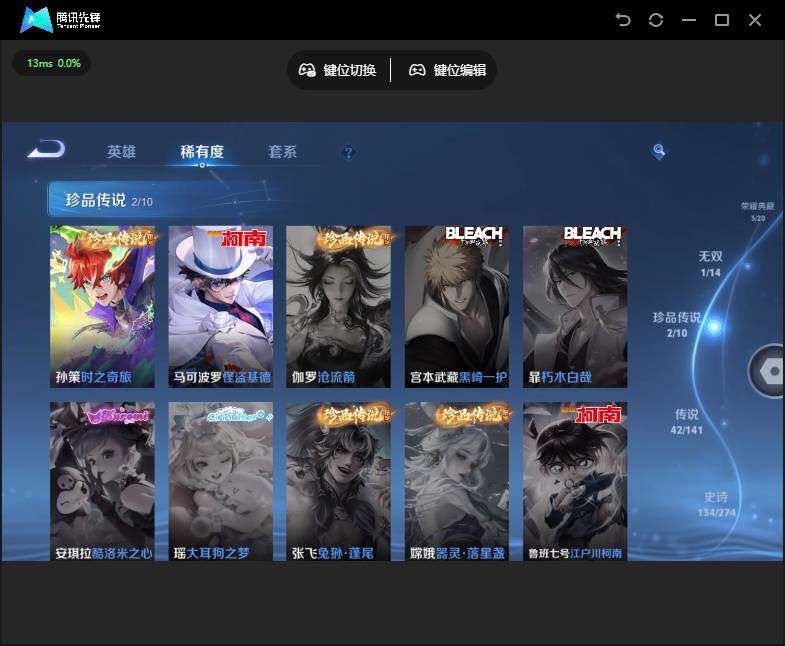 WZQM4197243王者荣耀账号详情图16 WZQM4197243王者荣耀账号详情图16