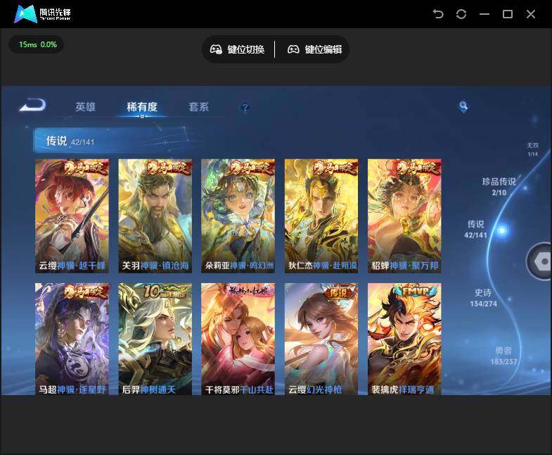 WZQM4197243王者荣耀账号详情图17 WZQM4197243王者荣耀账号详情图17