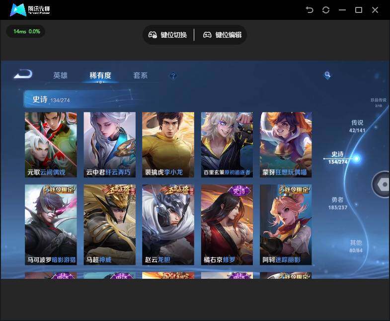 WZQM4197243王者荣耀账号详情图20 WZQM4197243王者荣耀账号详情图20