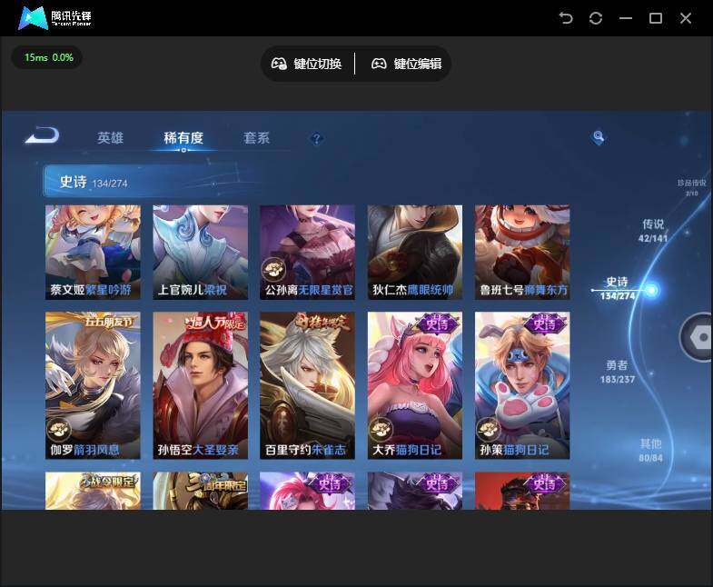 WZQM4197243王者荣耀账号详情图22 WZQM4197243王者荣耀账号详情图22