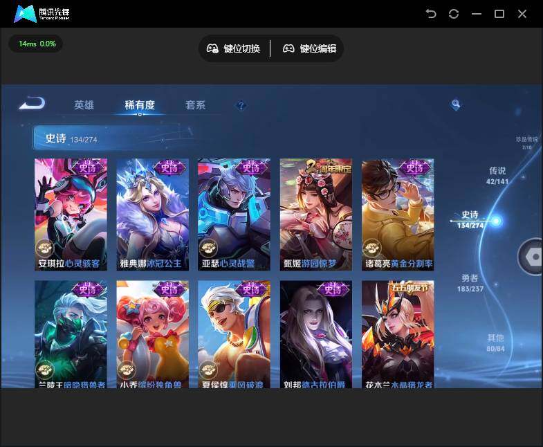 WZQM4197243王者荣耀账号详情图24 WZQM4197243王者荣耀账号详情图24