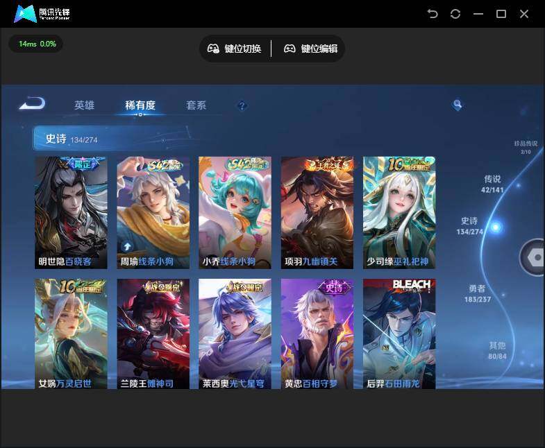 WZQM4197243王者荣耀账号详情图25 WZQM4197243王者荣耀账号详情图25