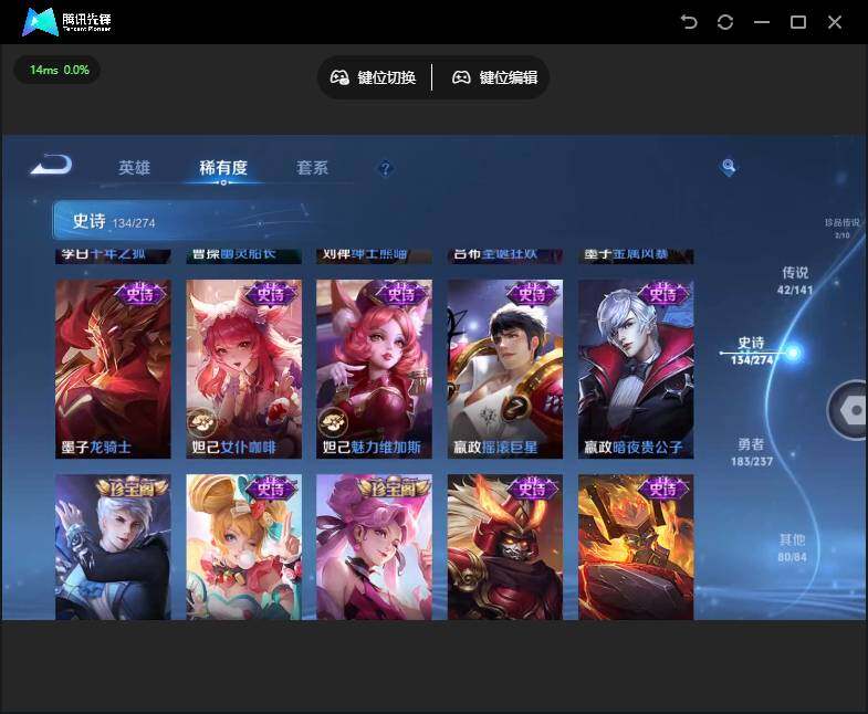 WZQM4197243王者荣耀账号详情图26 WZQM4197243王者荣耀账号详情图26