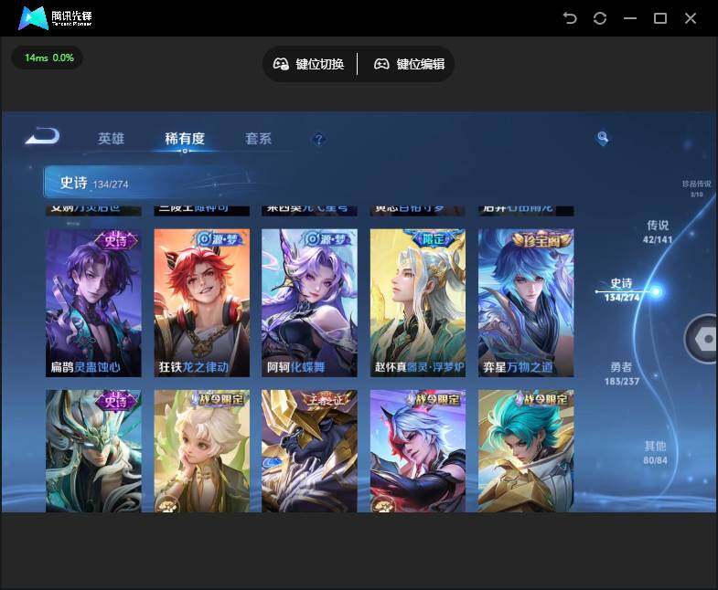 WZQM4197243王者荣耀账号详情图27 WZQM4197243王者荣耀账号详情图27