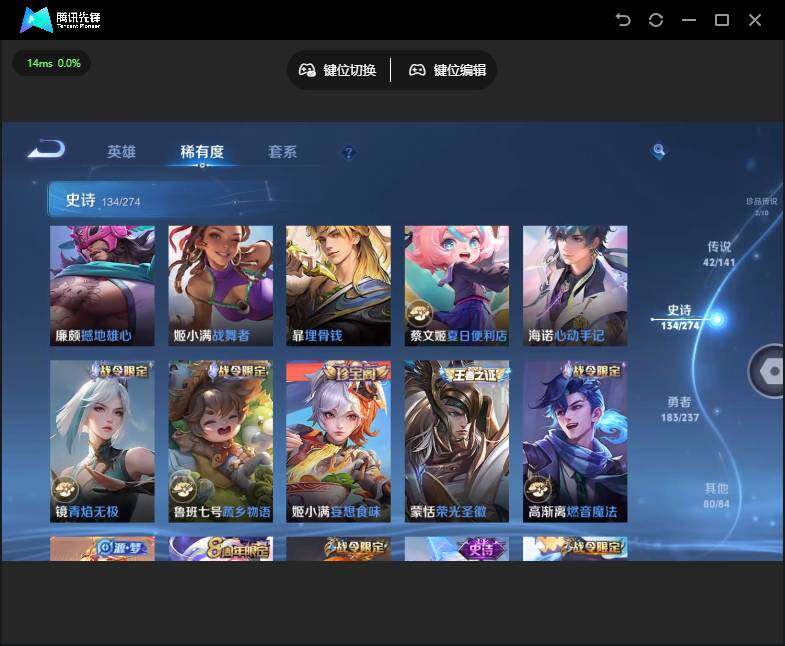 WZQM4197243王者荣耀账号详情图29 WZQM4197243王者荣耀账号详情图29