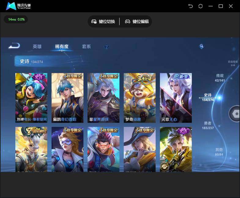 WZQM4197243王者荣耀账号详情图30 WZQM4197243王者荣耀账号详情图30