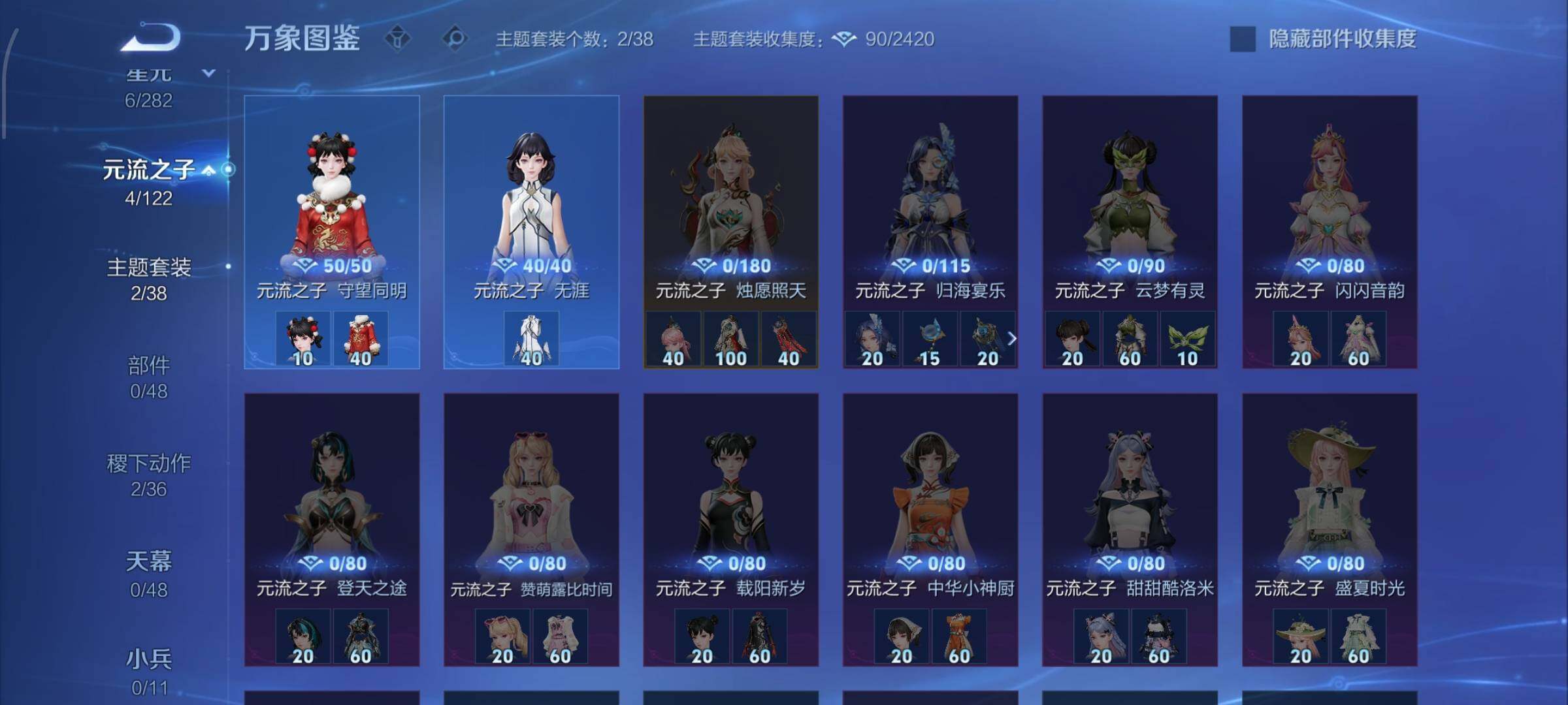 WZCMW4194557王者荣耀账号详情图10