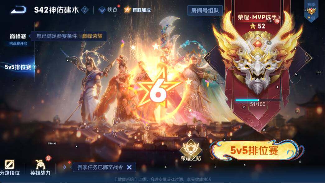 WZCMW4193041王者荣耀账号详情图7