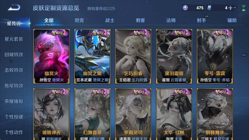 WZCMW4193041王者荣耀账号详情图8