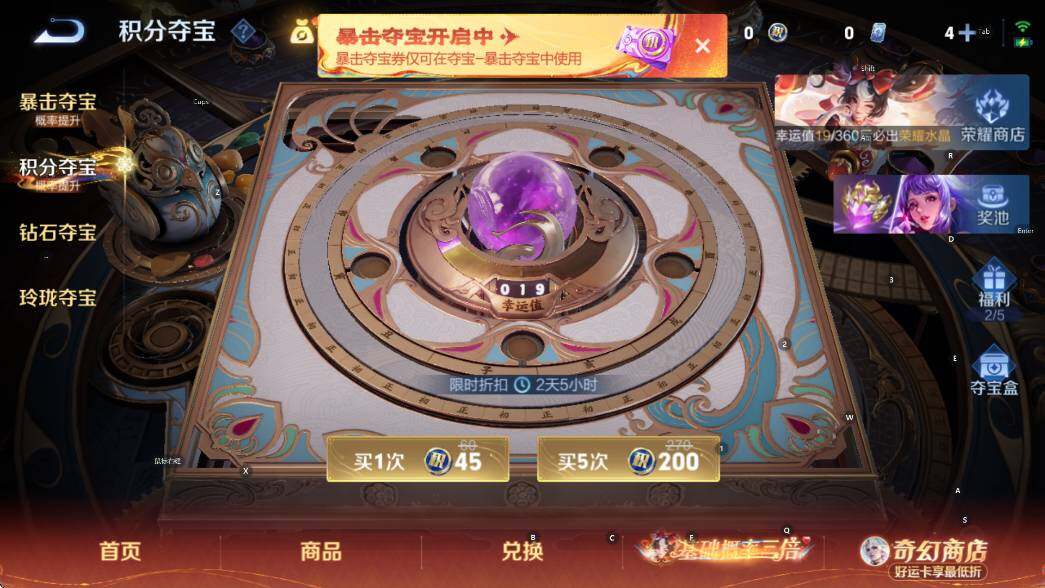 WZCMW4193041王者荣耀账号详情图10