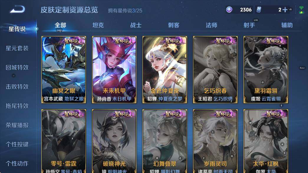 WZCMW4193048王者荣耀账号详情图9