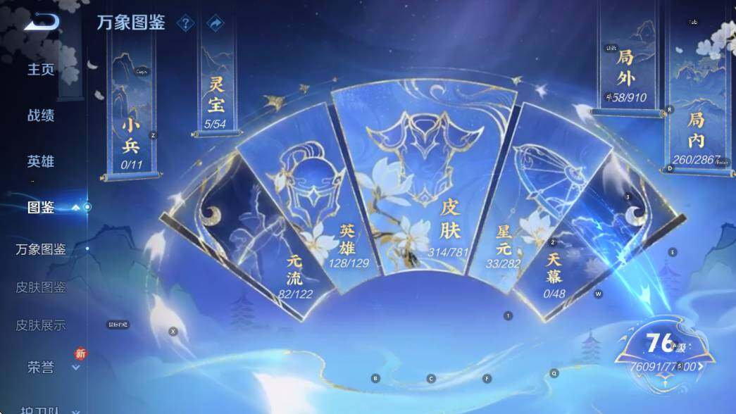 WZCMW4193048王者荣耀账号详情图15