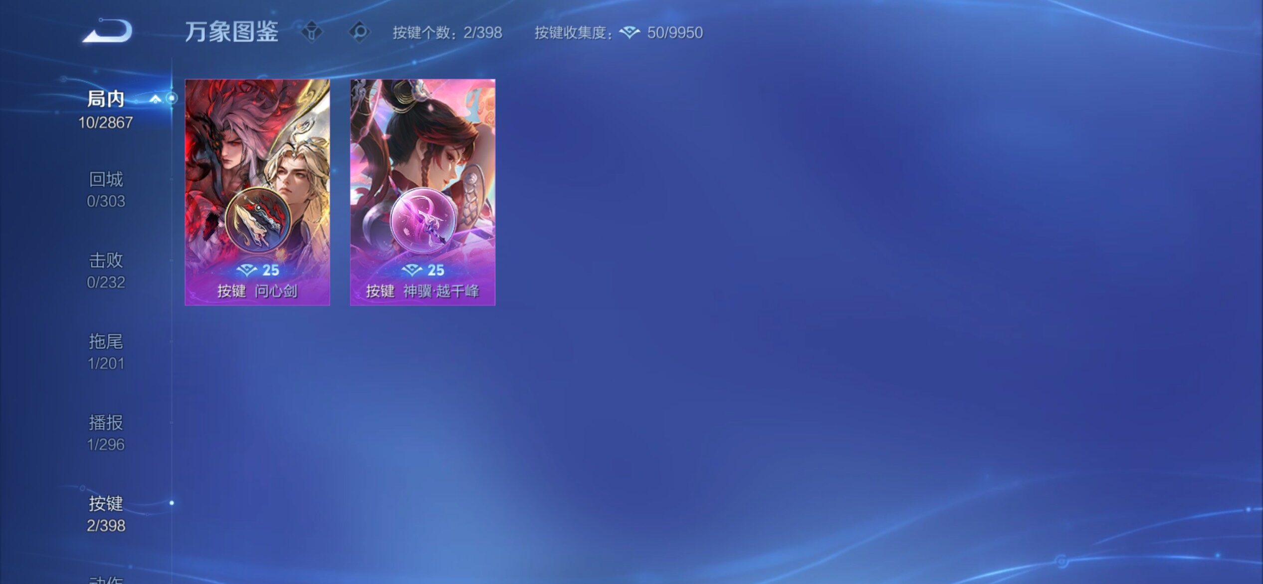 WZCMY4197510王者荣耀账号详情图7 WZCMY4197510王者荣耀账号详情图7