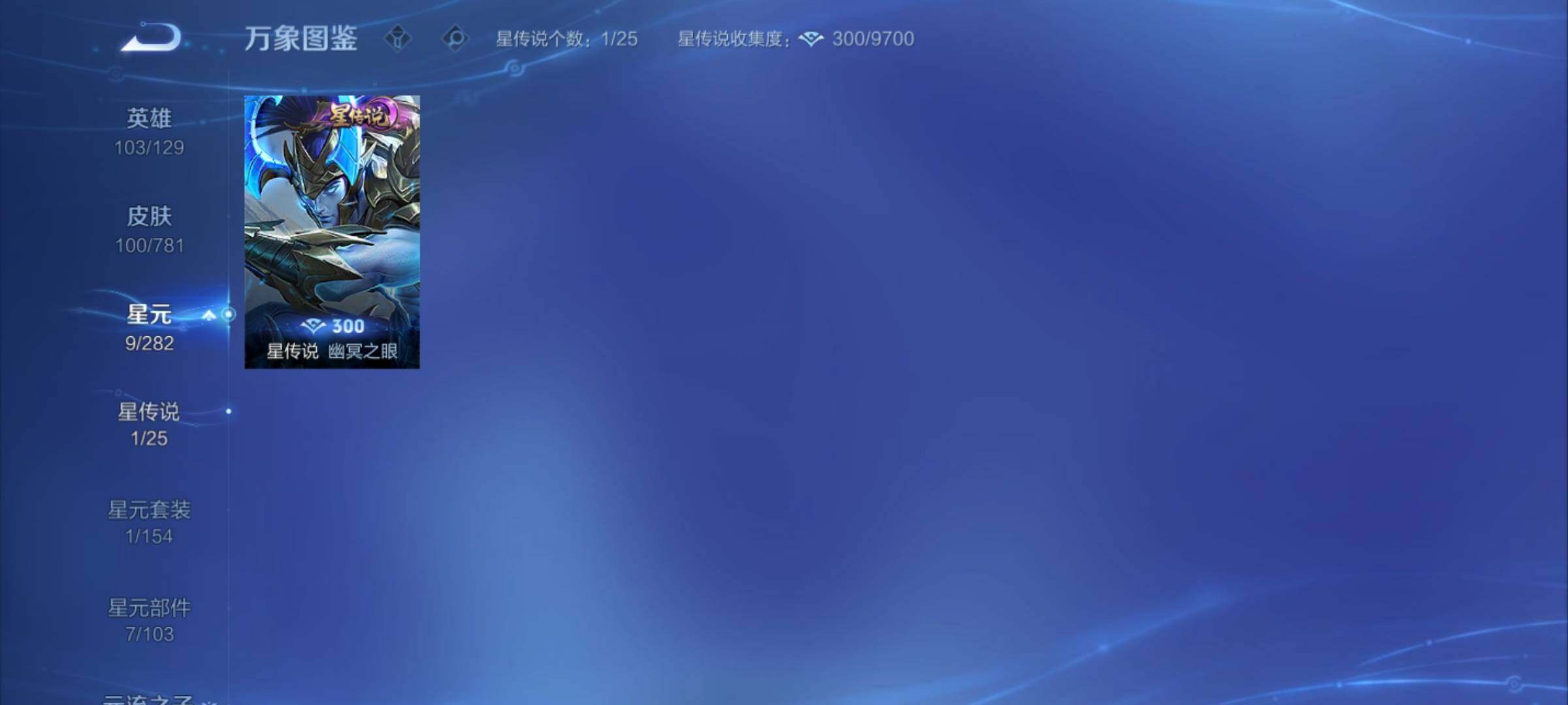 WZCMY4197511王者荣耀账号详情图10