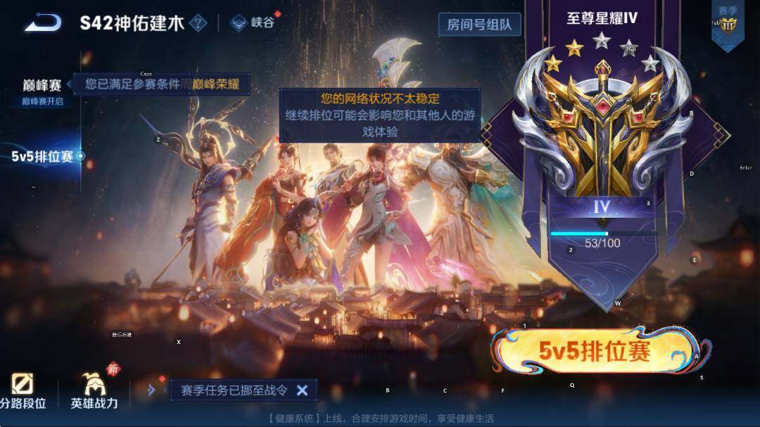 WZCMW4193058王者荣耀账号详情图6 WZCMW4193058王者荣耀账号详情图6