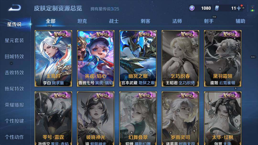 WZCMW4193058王者荣耀账号详情图7 WZCMW4193058王者荣耀账号详情图7