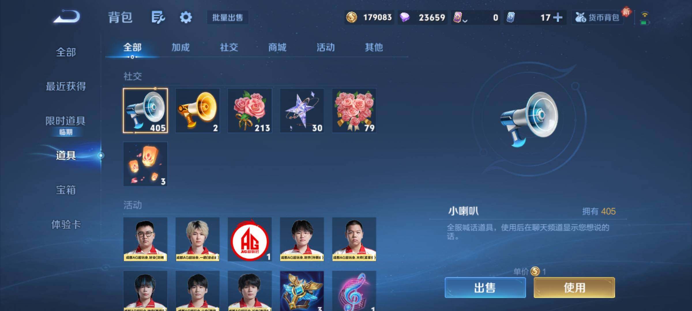 WZCMY4197511王者荣耀账号详情图12