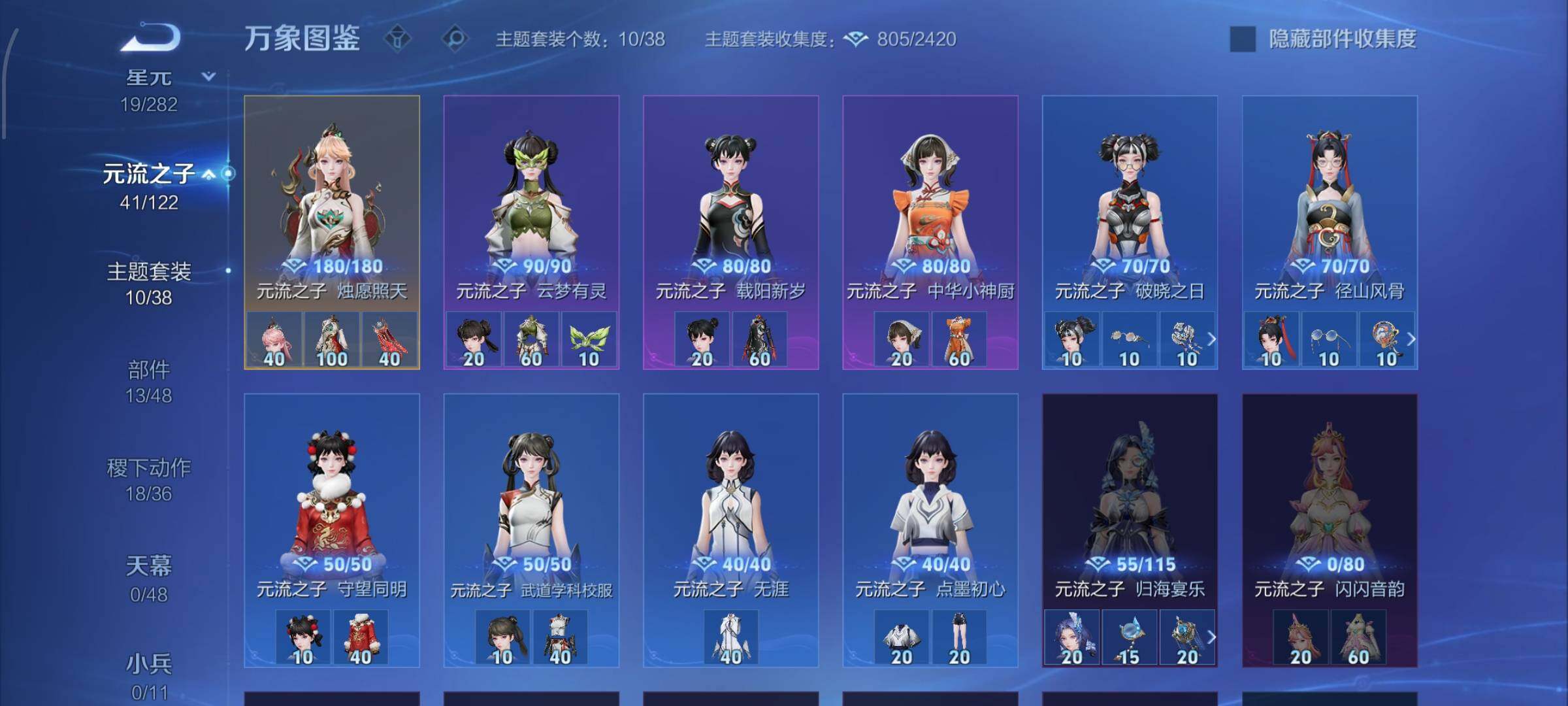 WZCMW4194560王者荣耀账号详情图13 WZCMW4194560王者荣耀账号详情图13