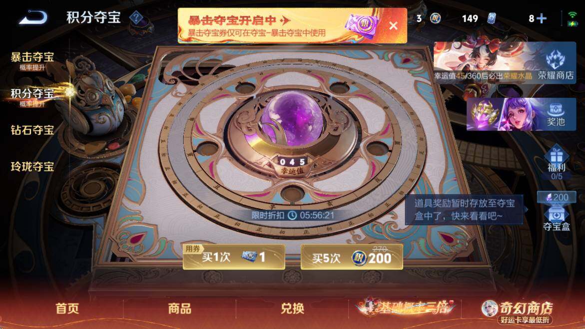 WZCMW4193059王者荣耀账号详情图14