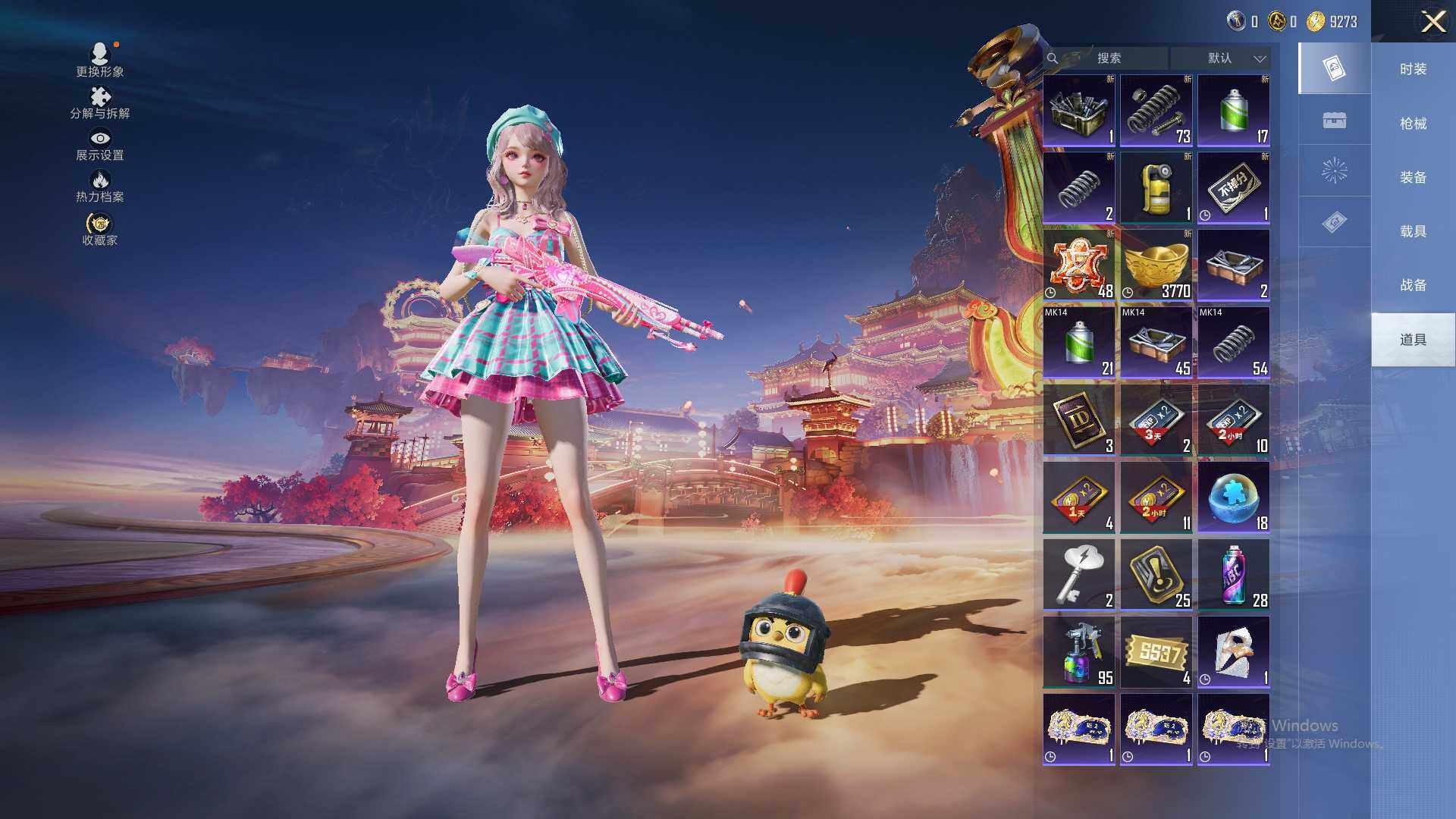 HPLX4104485和平精英账号详情图6