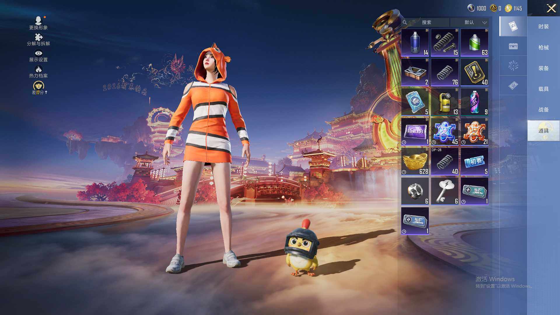 HPLE4104481和平精英账号详情图7