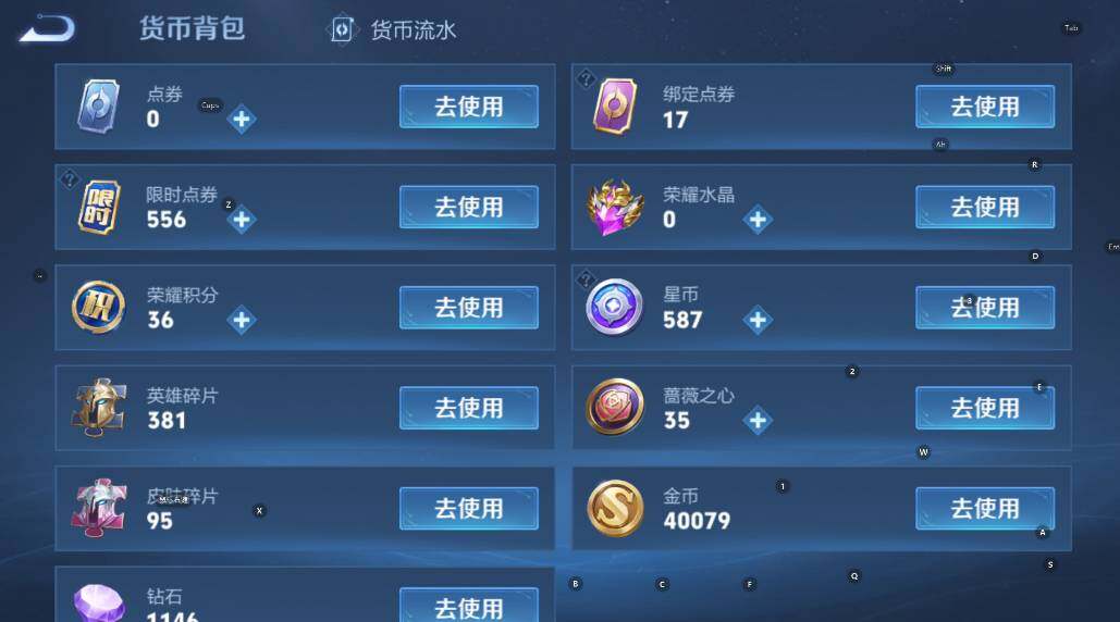 WZCMW4193082王者荣耀账号详情图10