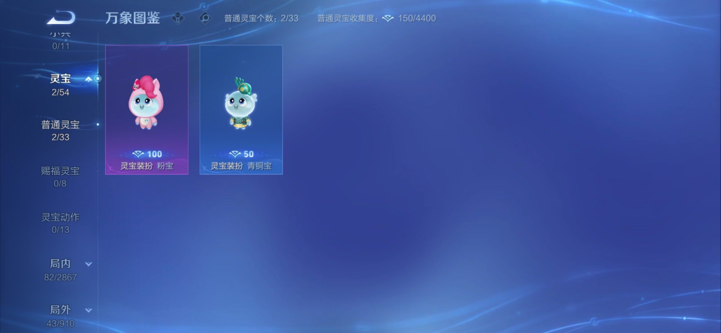 WZCMY4197525王者荣耀账号详情图13