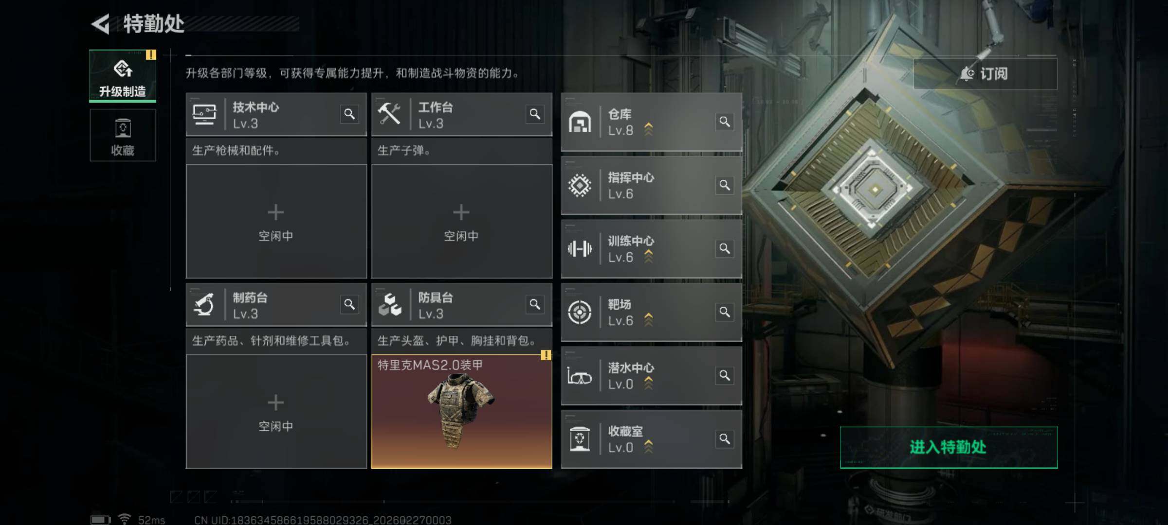 SJZCMW455651三角洲行动账号详情图13