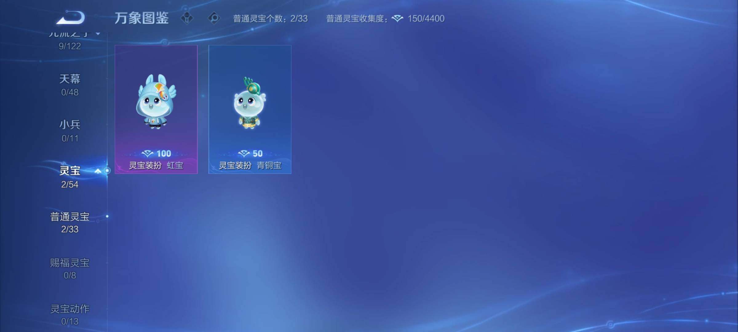 WZCMY4197524王者荣耀账号详情图10 WZCMY4197524王者荣耀账号详情图10