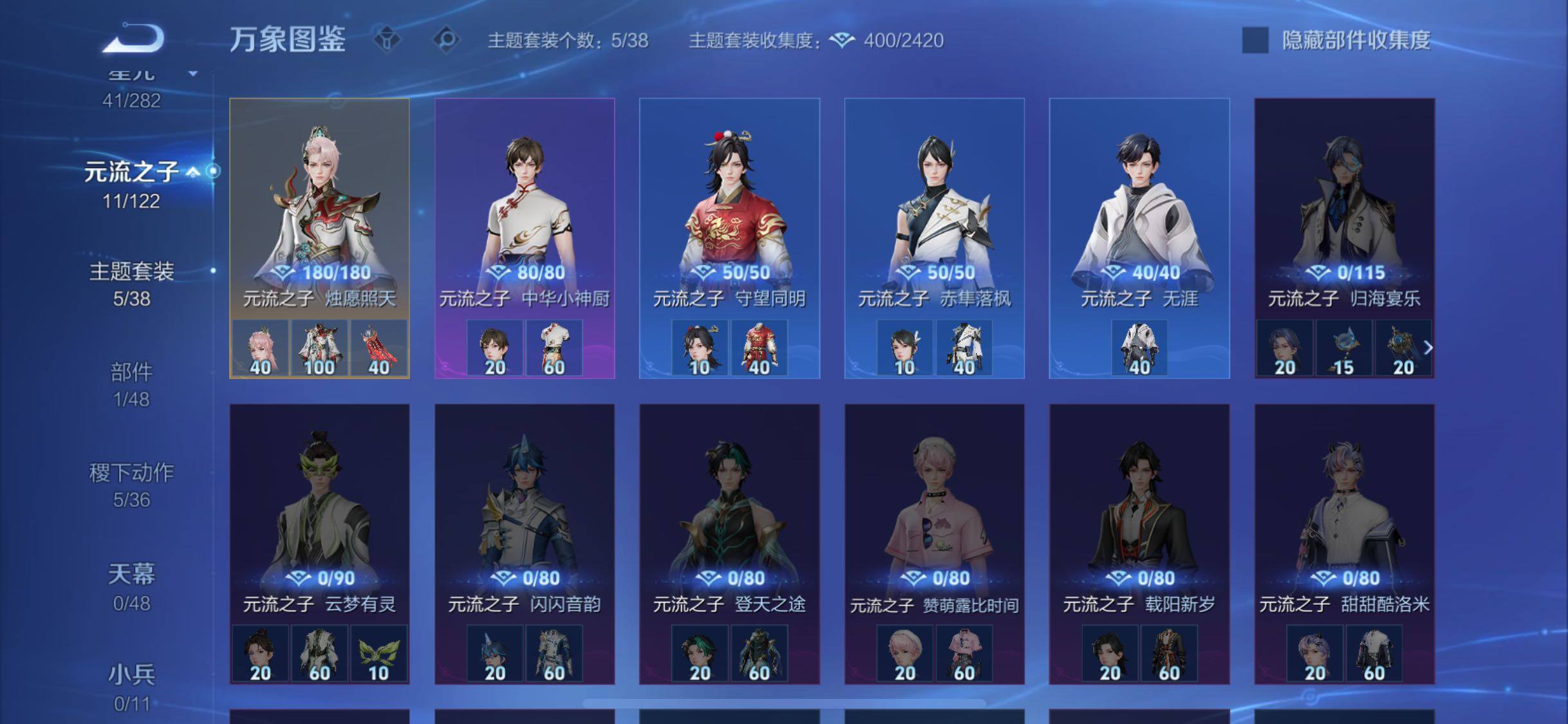 WZCMW4194566王者荣耀账号详情图17