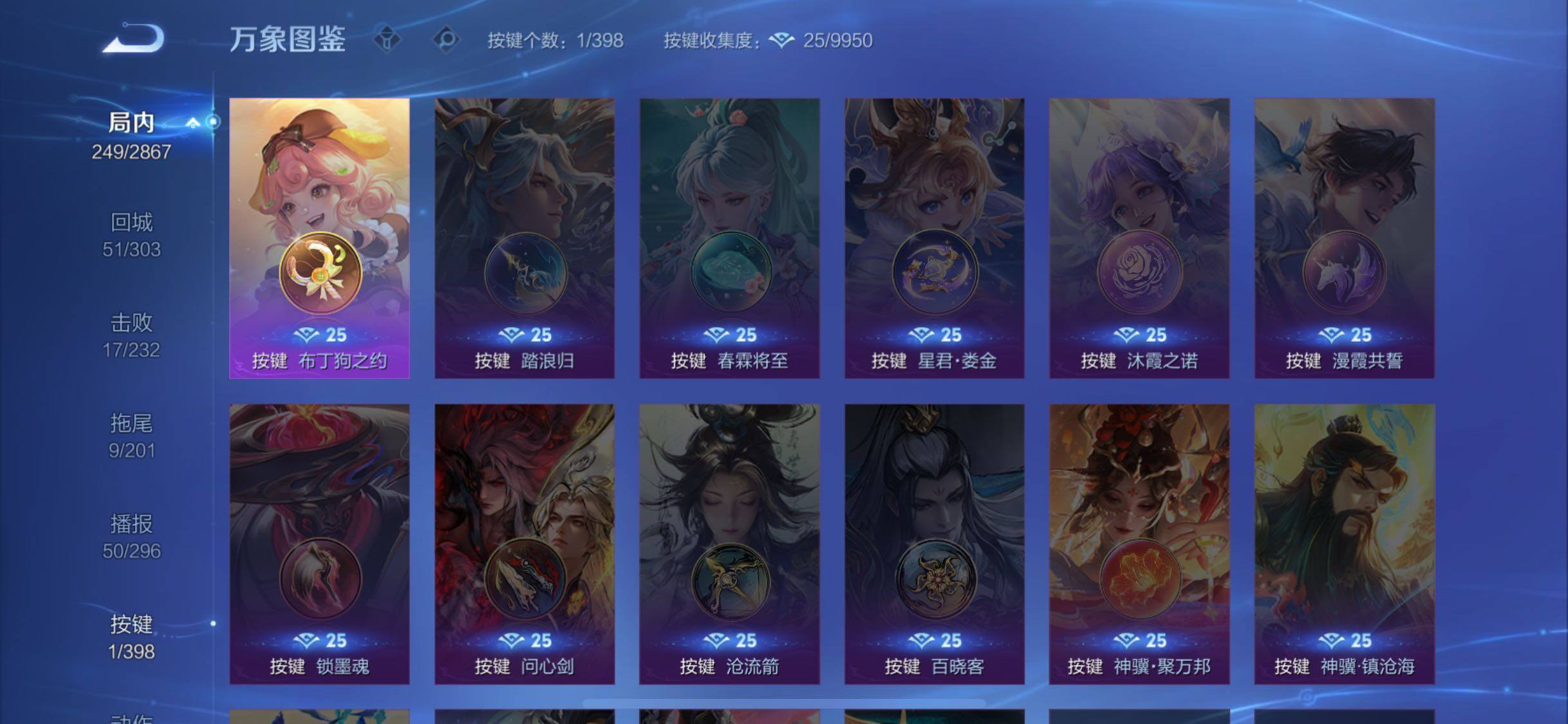 WZCMW4194566王者荣耀账号详情图19