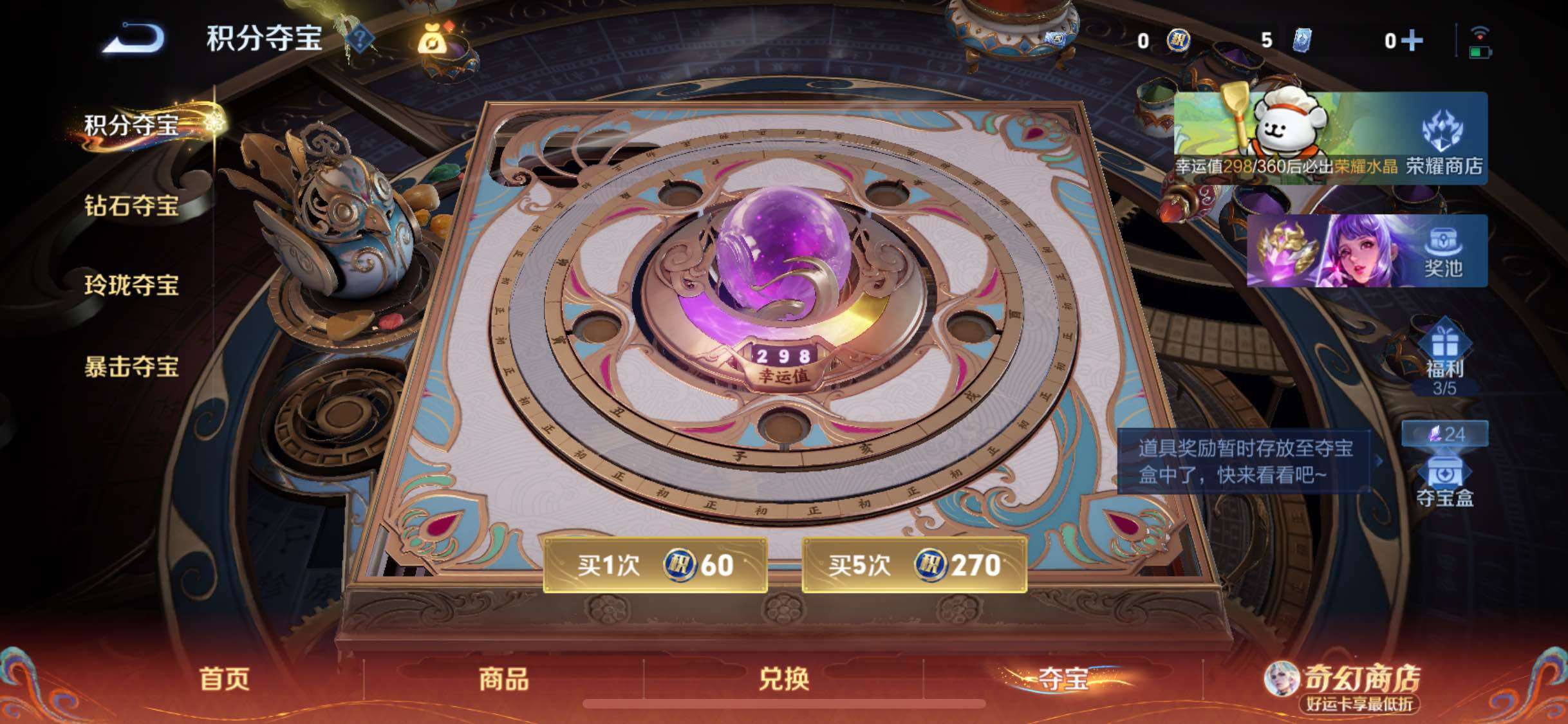 WZCMW4194566王者荣耀账号详情图22