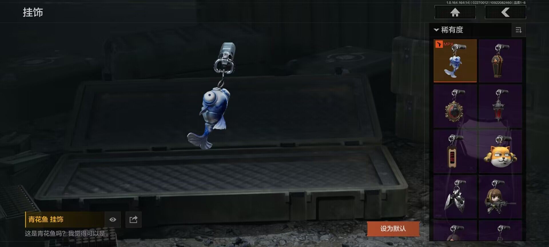 AQEY411918暗区突围账号详情图4 AQEY411918暗区突围账号详情图4