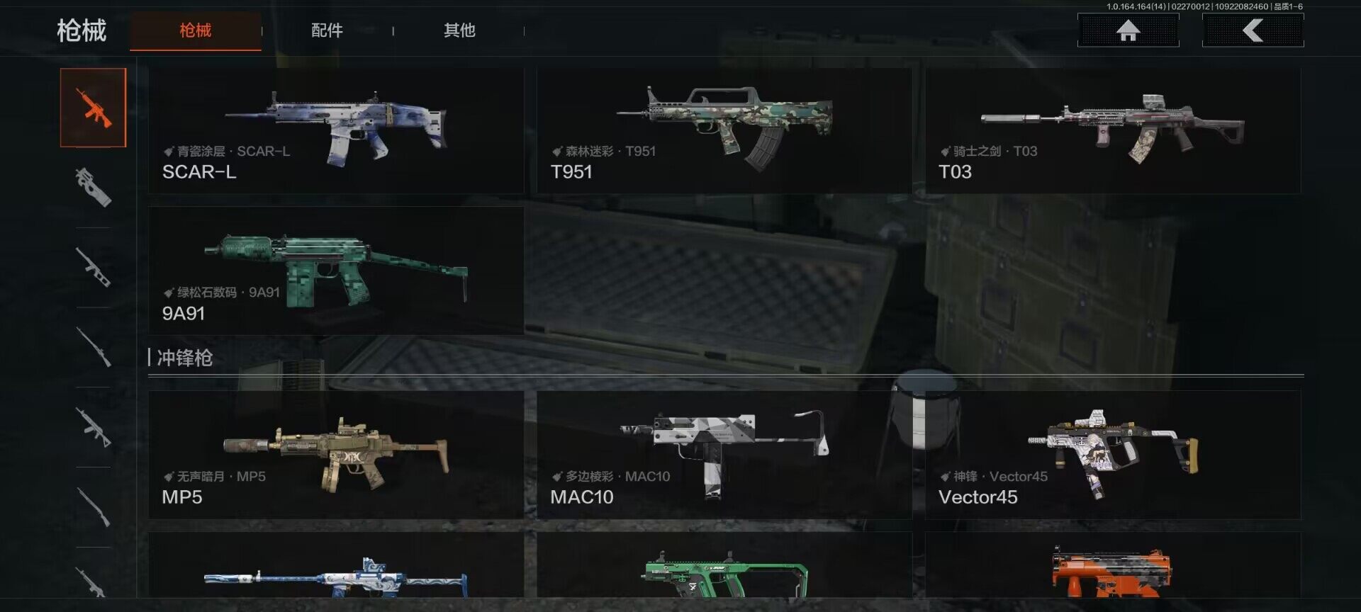 AQEY411918暗区突围账号详情图5 AQEY411918暗区突围账号详情图5