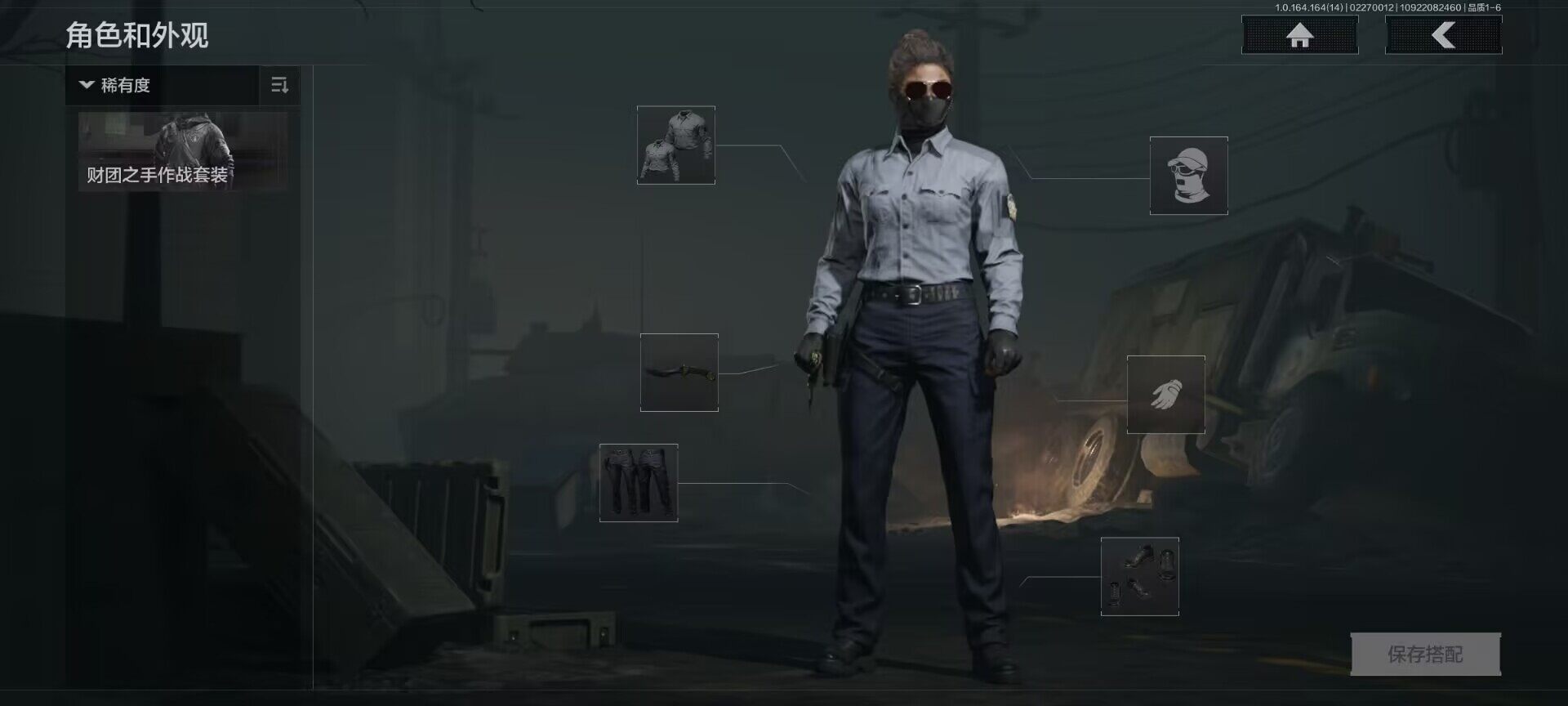 AQEY411918暗区突围账号详情图3 AQEY411918暗区突围账号详情图3