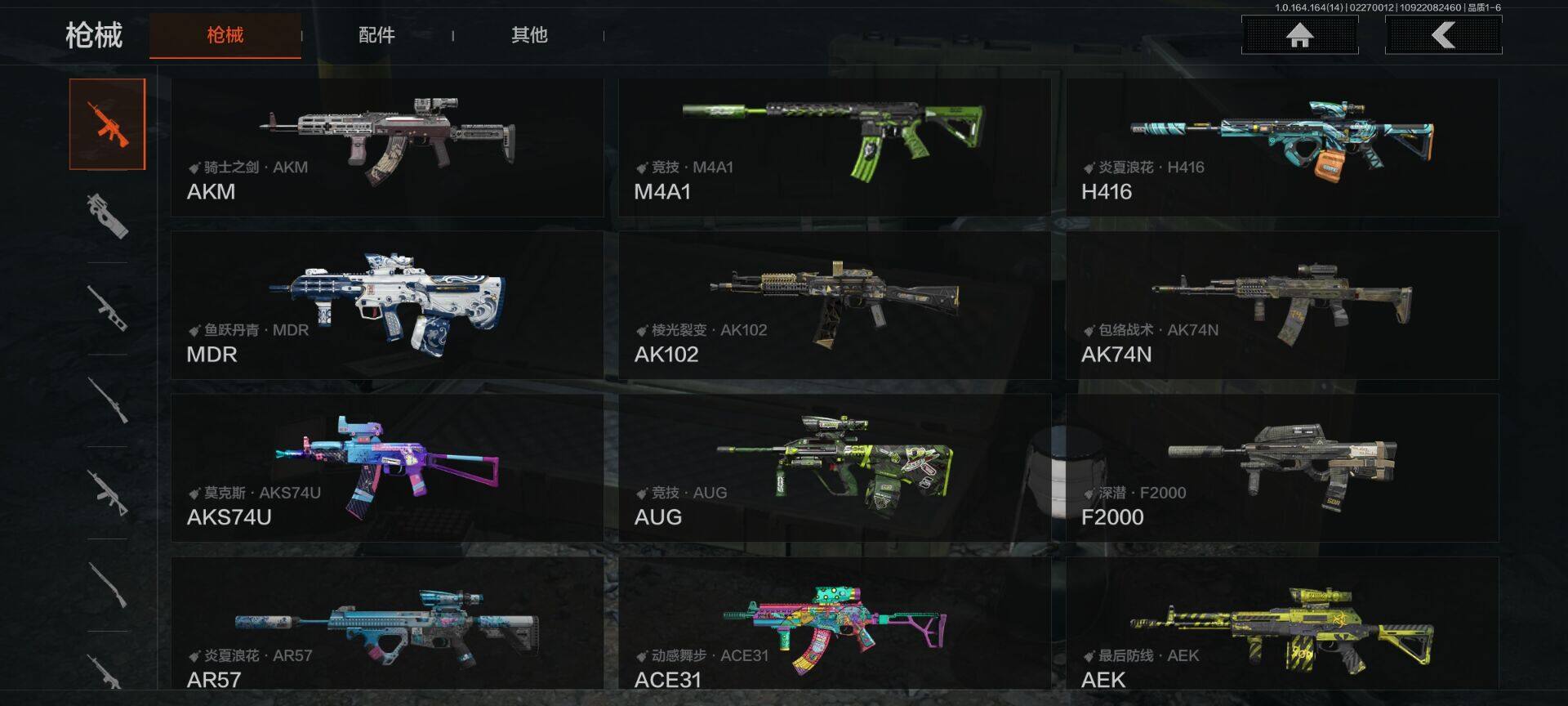 AQEY411918暗区突围账号详情图8 AQEY411918暗区突围账号详情图8