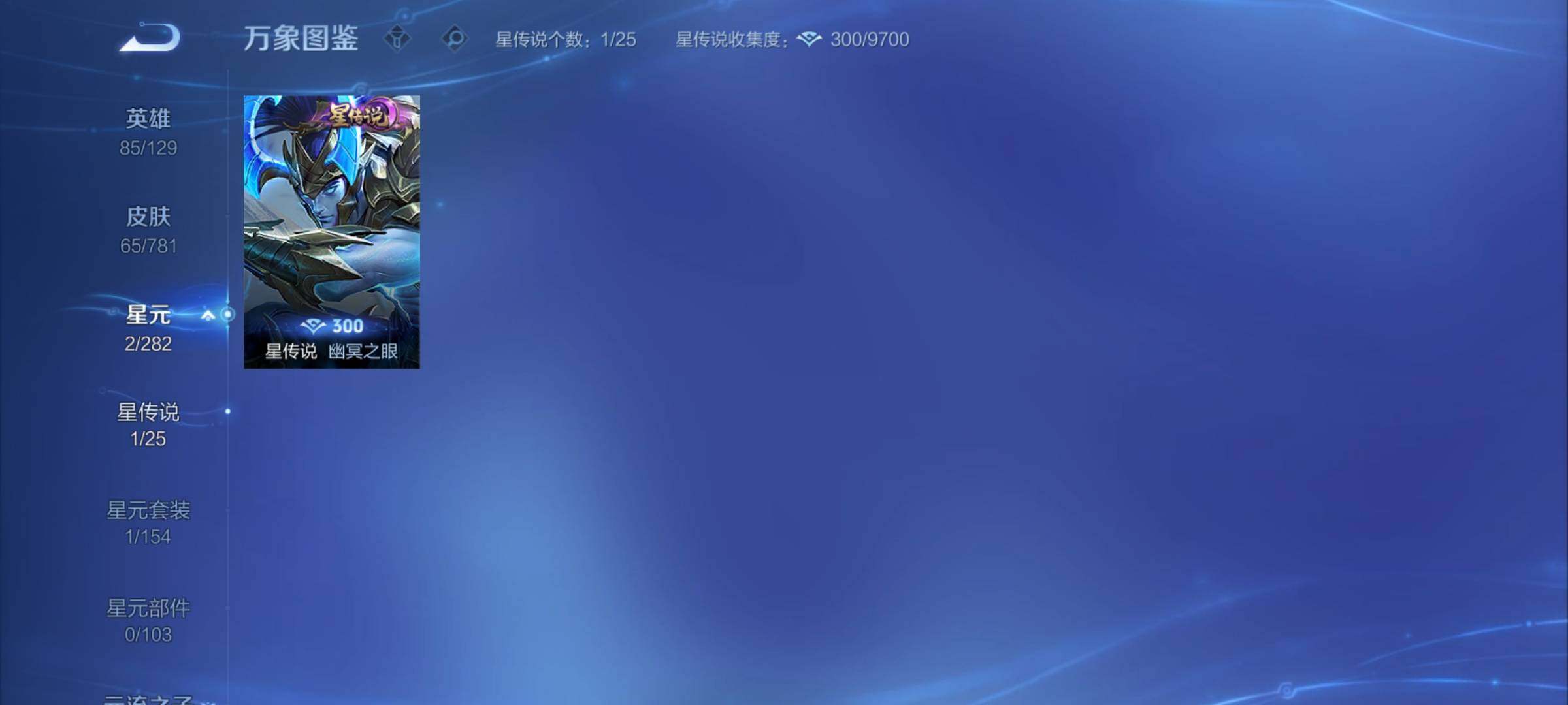 WZCMY4193251王者荣耀账号详情图11