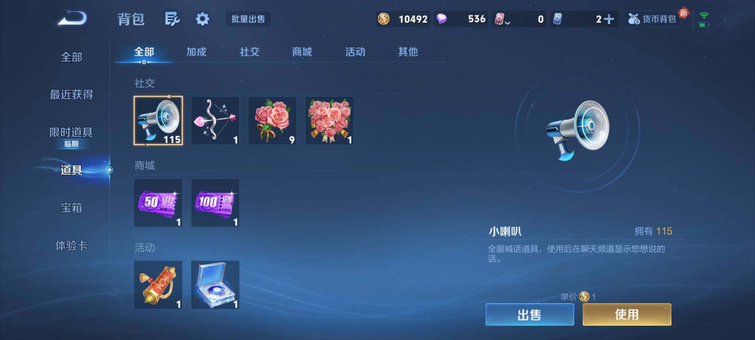 WZCMY4193251王者荣耀账号详情图12