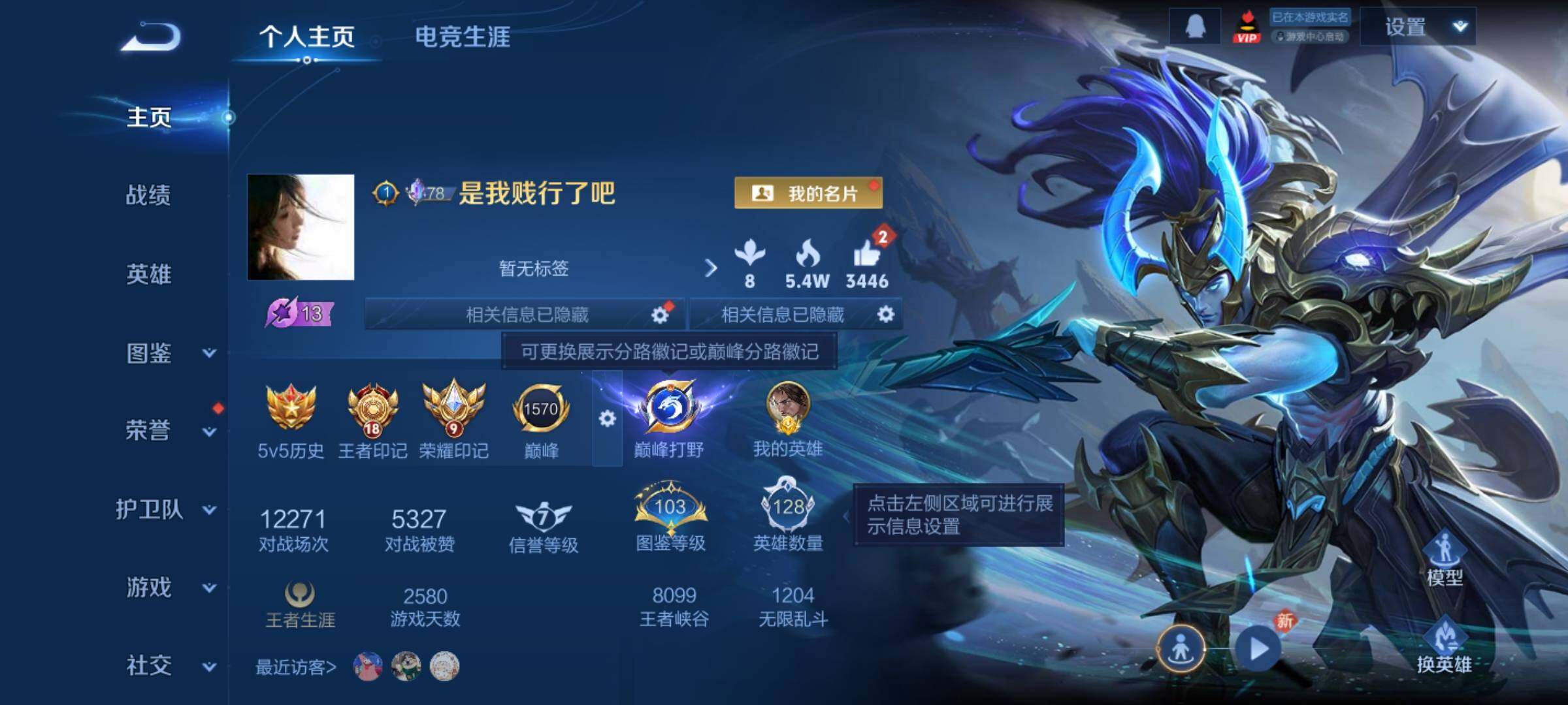 王者荣耀账号安卓QQ可换绑【V9精品号·巅峰打野全国前10%·打野48段·孙悟空全皮·李元芳金标万战·宫本金标万战·镜金标万战·赵云金标·公孙离铠孙悟空3无双·宫本暃珍品·白虎志·神威·幸运积分夺宝336·多传说限定号