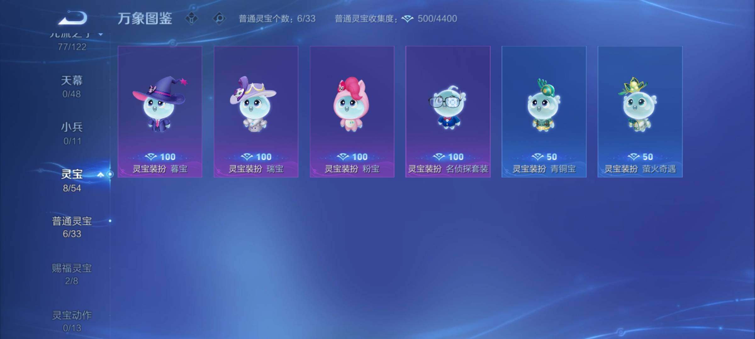 WZCMY4193270王者荣耀账号详情图24 WZCMY4193270王者荣耀账号详情图24