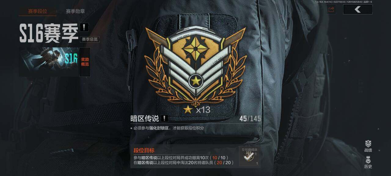 AQQM411395暗区突围账号详情图5