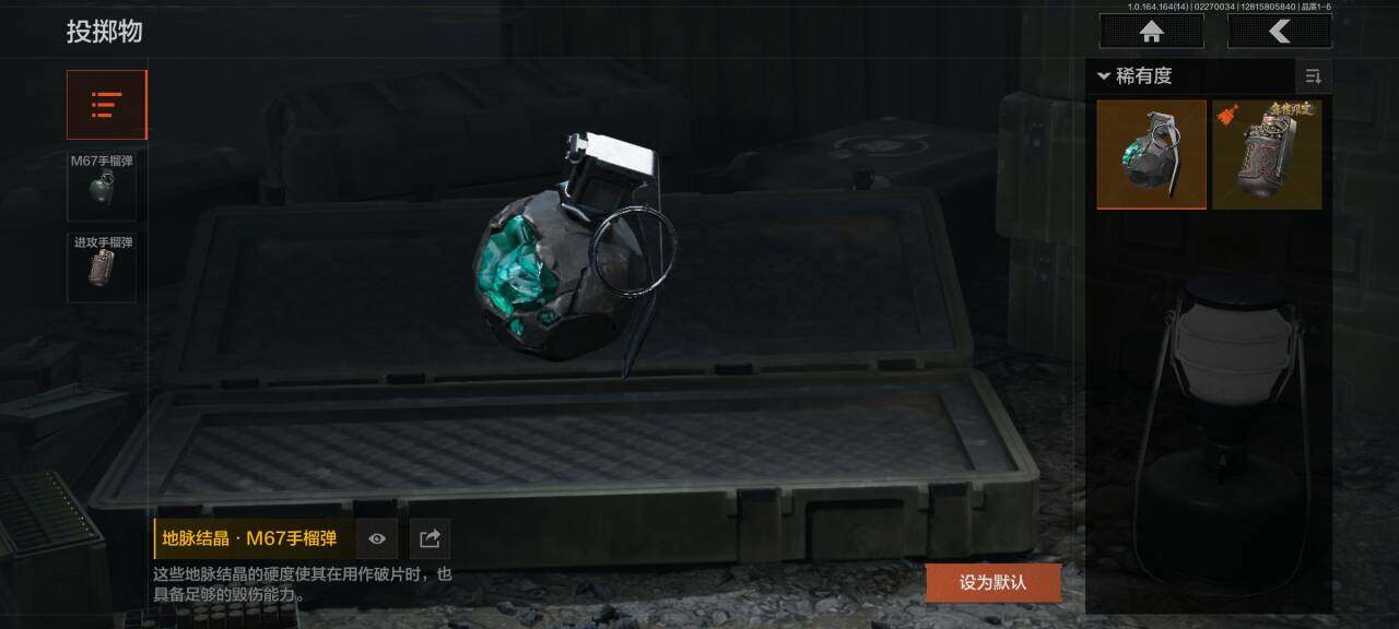 AQQM411395暗区突围账号详情图6