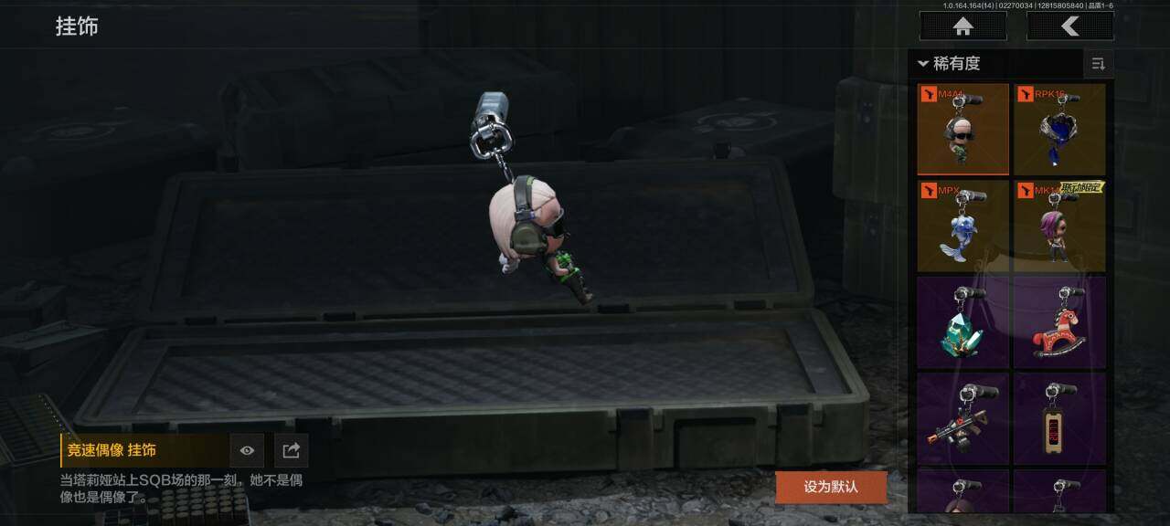 AQQM411395暗区突围账号详情图11