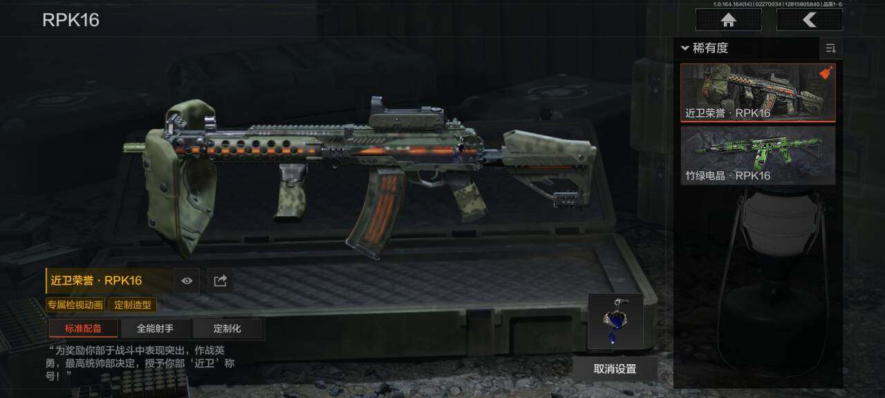 AQQM411395暗区突围账号详情图13