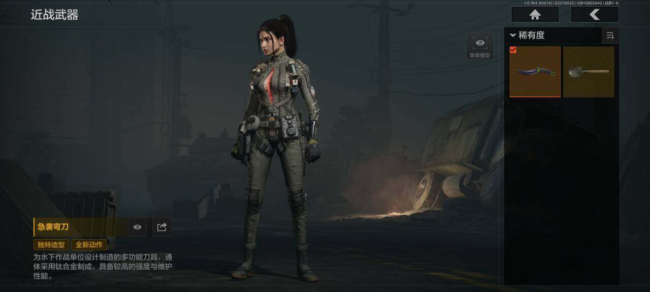 AQQM411395暗区突围账号详情图3