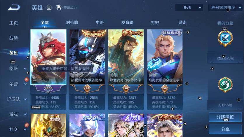 WZLX4192403王者荣耀账号详情图8