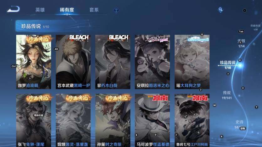 WZLX4192403王者荣耀账号详情图12