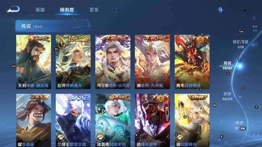 WZLX4192403王者荣耀账号详情图13